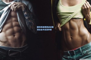 彩经网官网首页-国际帆船赛激战正酣 顶尖选手逐浪争锋