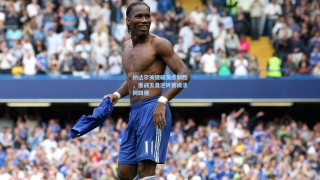 彩经网|纳达尔关键破发点制胜，鏖战五盘逆转晋级法网四强