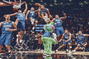 【彩经网】藏不住的尖刀！拜合拉木国字号9场7球演绎热血逆袭