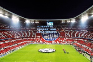 彩经网彩票走势图大全：2024国际城市马拉松赛圆满落幕，埃塞俄比亚选手打破赛会纪录