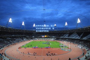 彩经网彩票走势图大全-世界杯激战正酣，豪门对决引爆全球热潮，新星闪耀改写历史