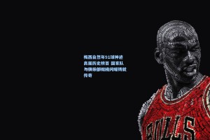 彩经网彩票走势图大全|梅西自然年91球神迹高居历史榜首 国家队与俱乐部双线闪耀铸就传奇