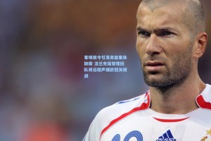 彩经网彩票走势图大全_客场禁令引发高层集体缺席 法兰克福管理团队将远程声援欧冠关键战