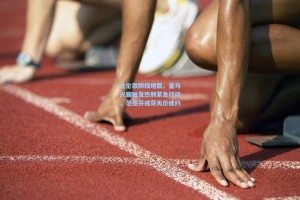 彩经网官网首页-北伦敦防线地震，皇马兴趣触发热刺紧急行动，范德芬或获天价续约