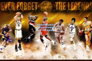 彩经网官网首页：赫罗纳主场迎战莱万特，维特塞尔布林德领衔防线，马修-瑞安回归门线