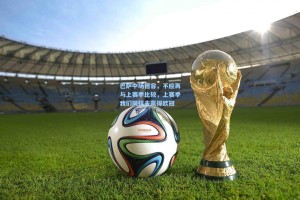 彩经网彩票走势图大全_巴萨中场德容，不应再与上赛季比较，上赛季我们同样未赢得欧冠