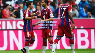 彩经网官网首页-中国短道速滑队世界杯分站赛摘金 小将表现亮眼未来可期