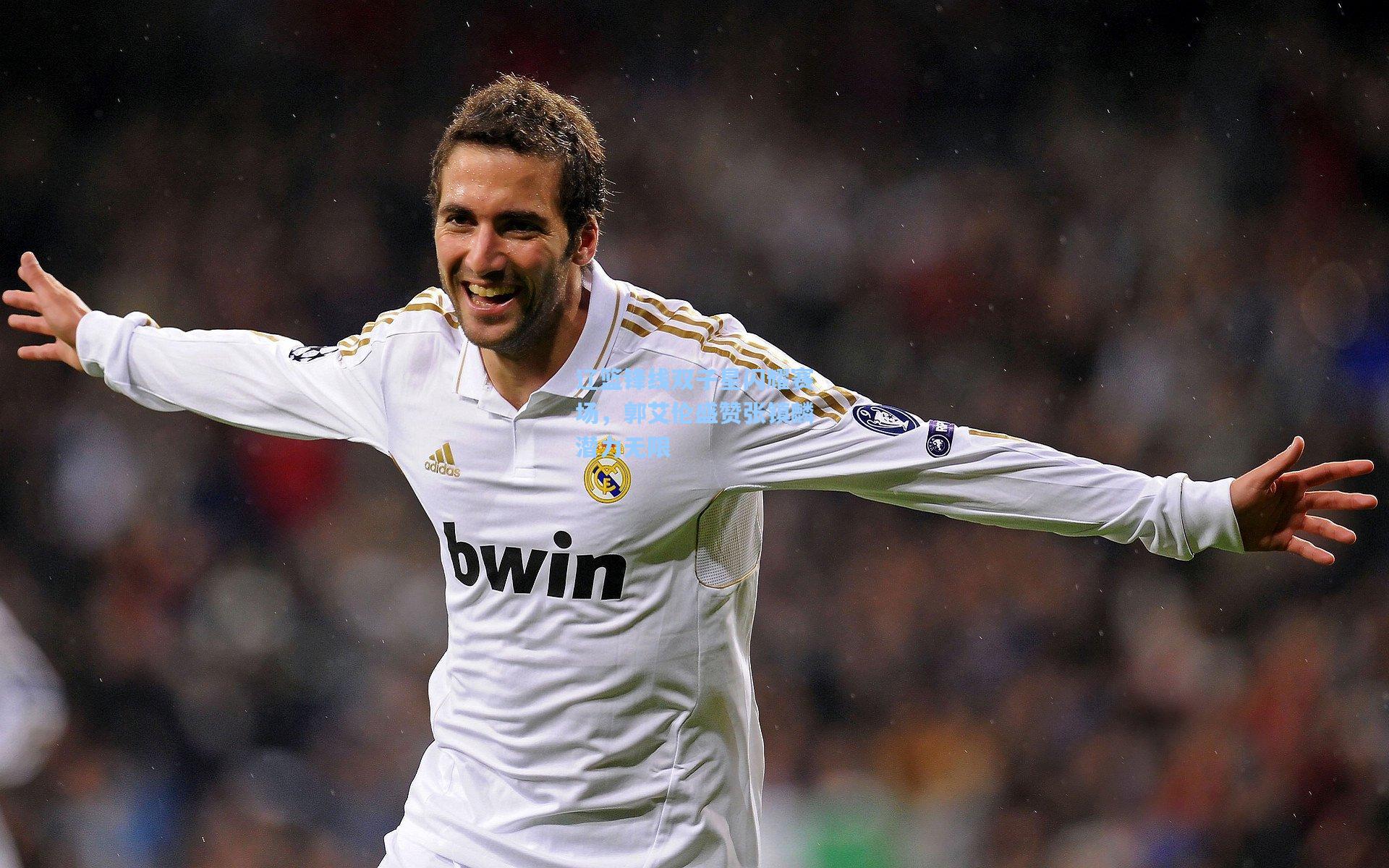 辽篮锋线双子星闪耀赛场，郭艾伦盛赞张镇麟潜力无限