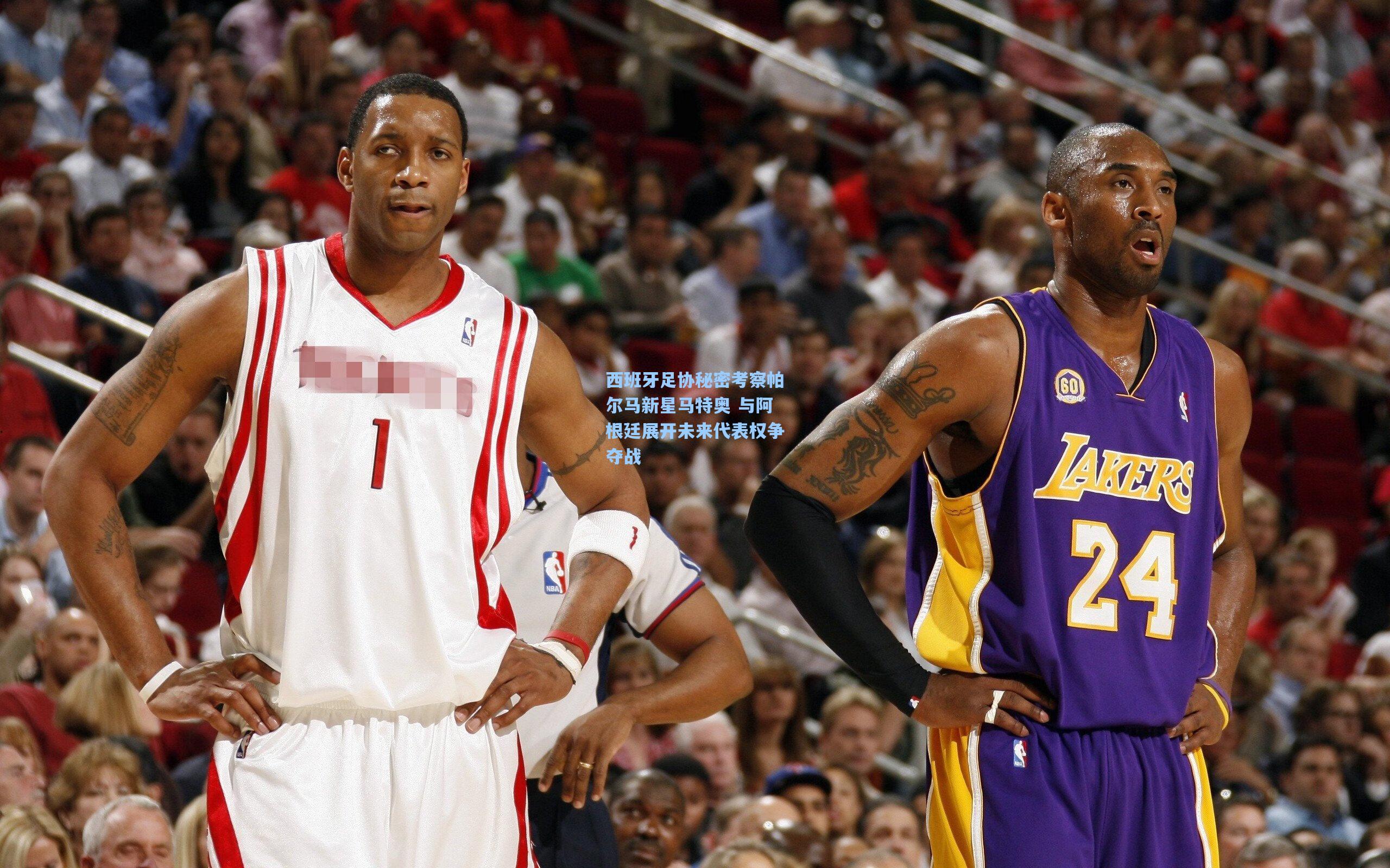 西班牙足协秘密考察帕尔马新星马特奥 与阿根廷展开未来代表权争夺战