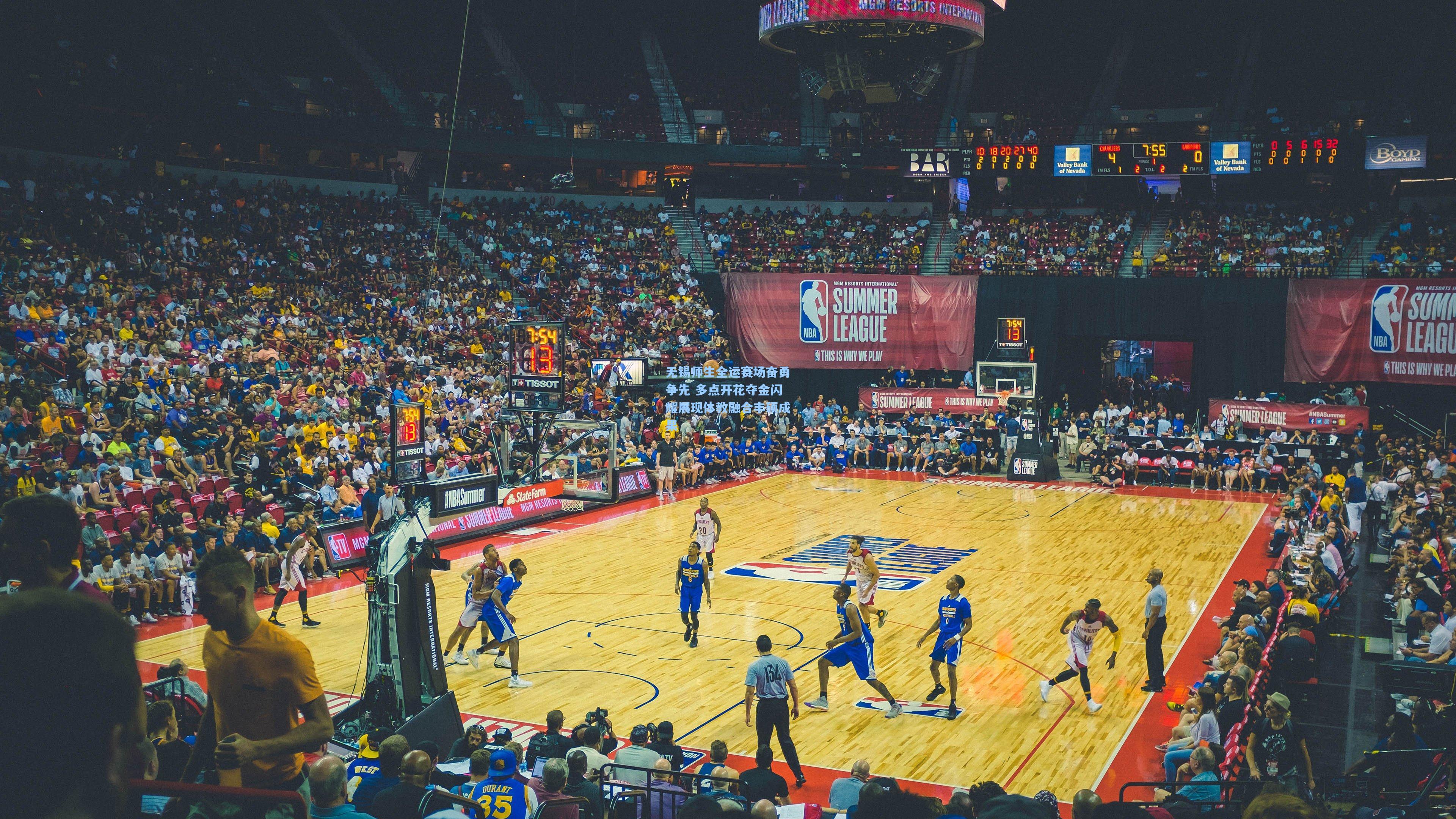 无锡师生全运赛场奋勇争先 多点开花夺金闪耀展现体教融合丰硕成果