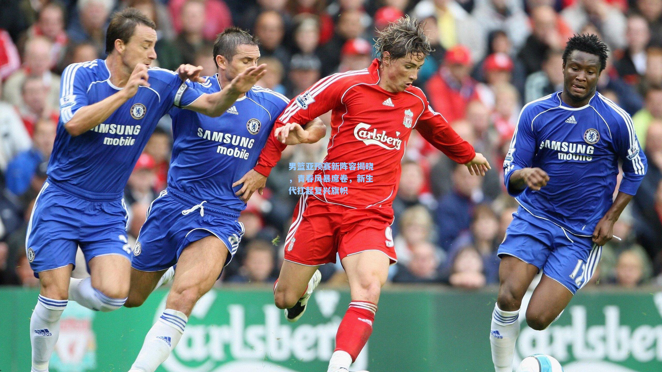 男篮亚预赛新阵容揭晓,青春风暴席卷,新生代扛起复兴旗帜